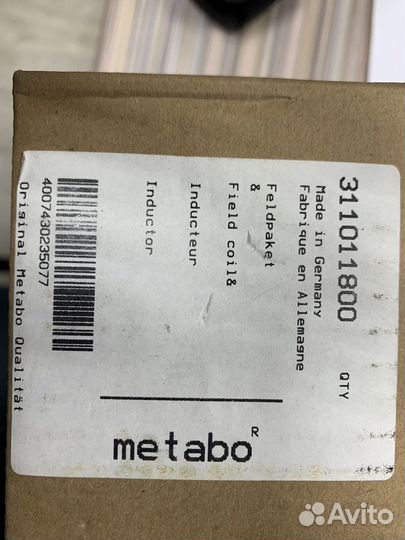Шестерни редуктора metabo 316054980