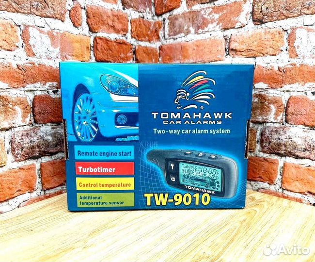 Автосигнализация с автозапуском