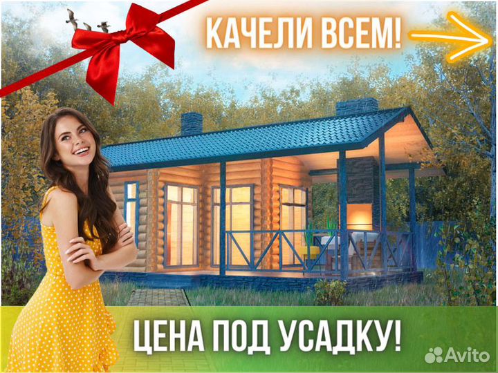 Сруб бани из бревна ручной рубки Не Бруса