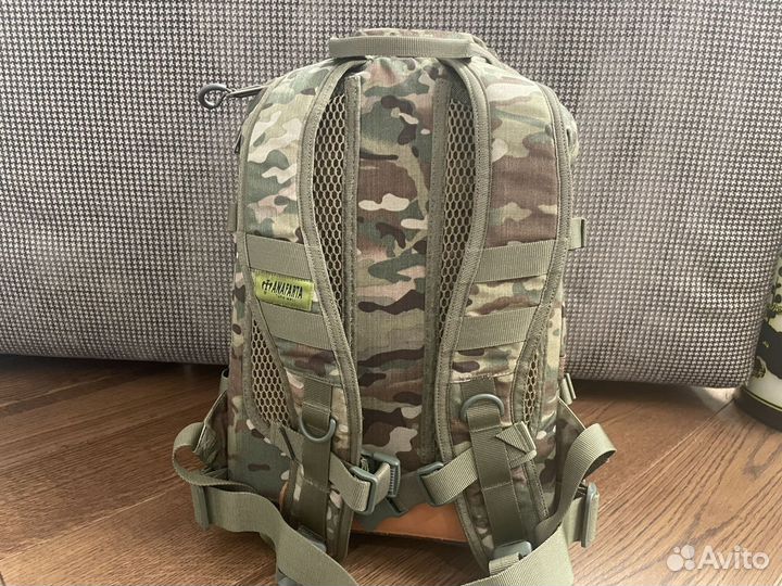 Сумка тактическая 32 литра