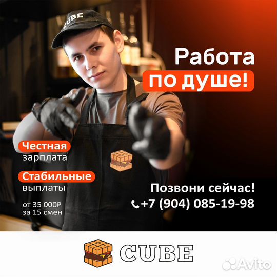 Шаурмист - повар