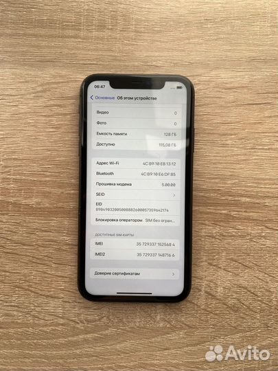 iPhone 11, 128 ГБ