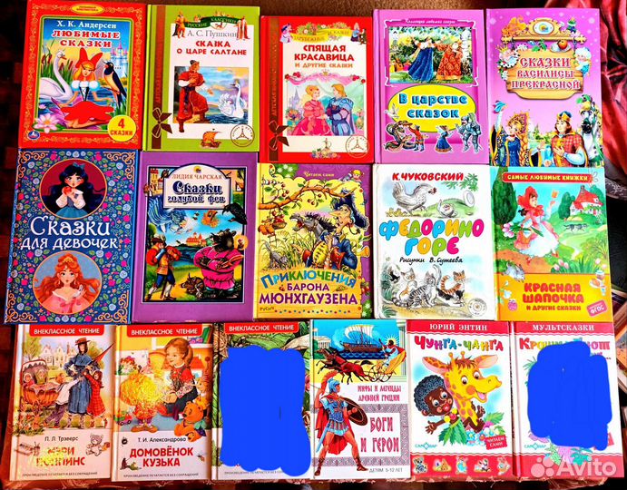 Детские книги пакетами