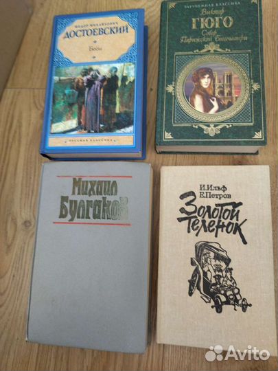 Современная библиотека