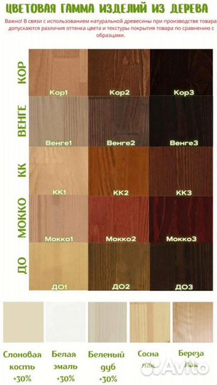 Кровать из массива дерева с резьбой Афродита