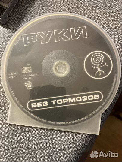 Руки Вверх – Без тормозов (1999) CD диск