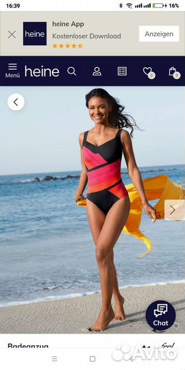 Одежда и обувь из Германии