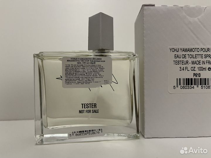 Yohji Yamamoto Homme 100ml оригинал