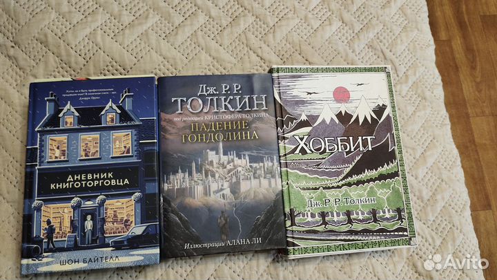 Книги Байтелл Толкин