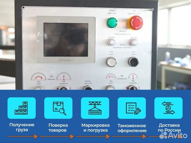 Форматно-раскроечный станок Filato FL-3200