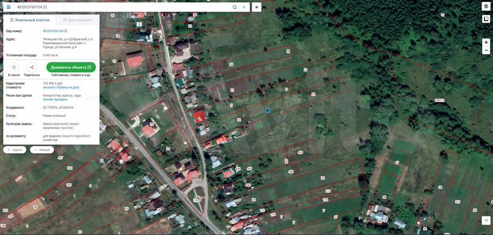 Дом 54,6 м² на участке 46,7 сот.