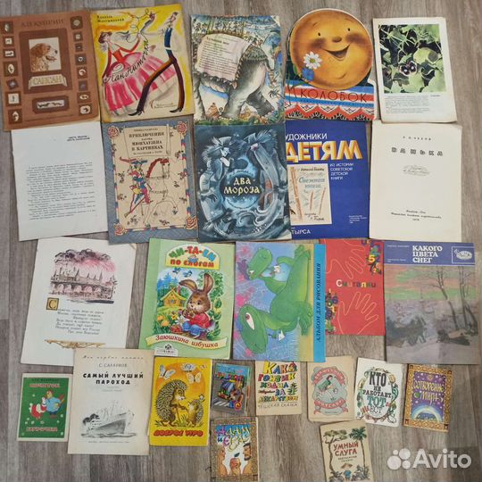 Детские книги СССР за 30+шт