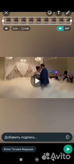 Тяжелый дым на свадьбу