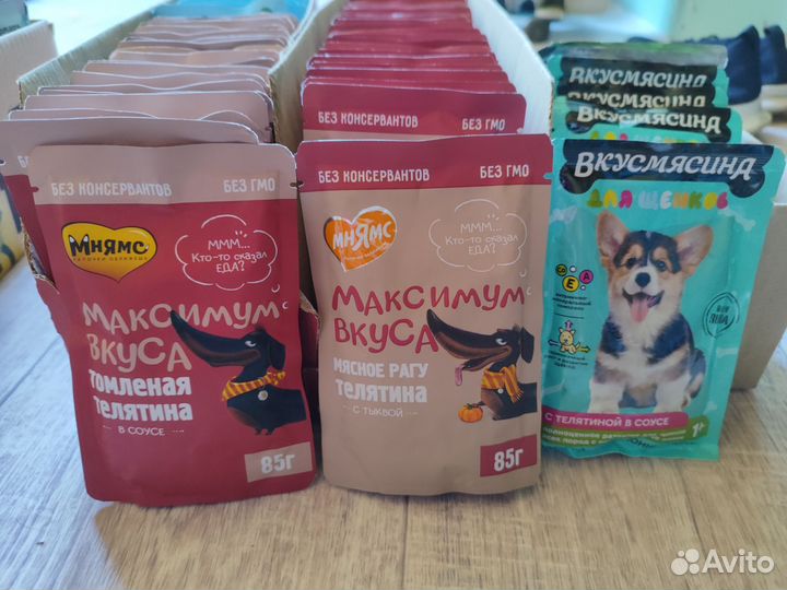 Корма для собак и кошек