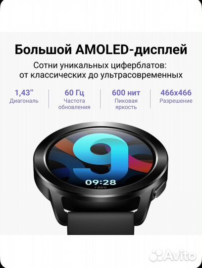 Xiaomi watch s3 black