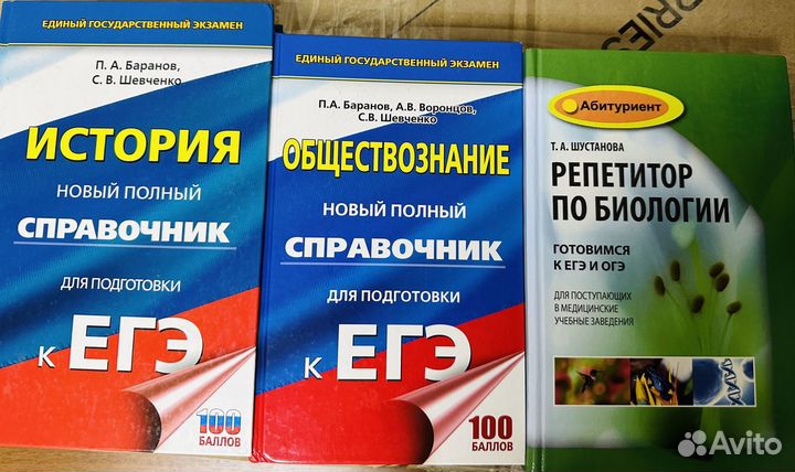 Справочники