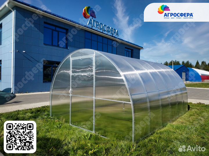 Теплица от производителя