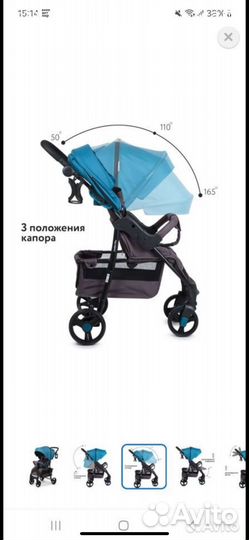 Прогулочная коляска Babyton comfort plus