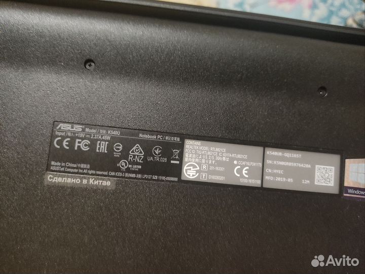 Asus