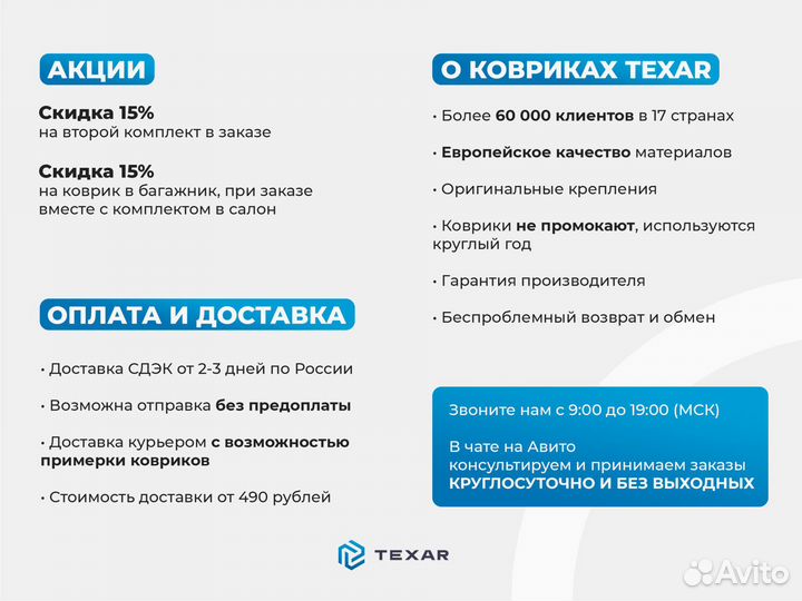 Коврик в багажник Infiniti EX J50