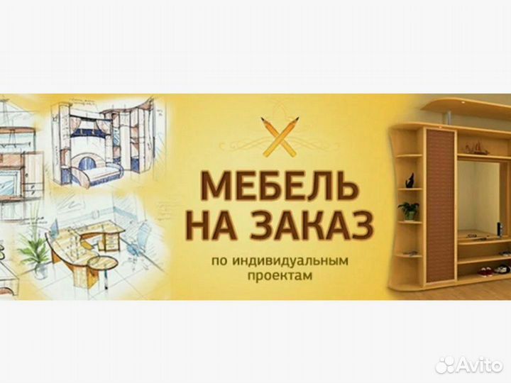 Школьный стол у окна для двоих. Замер