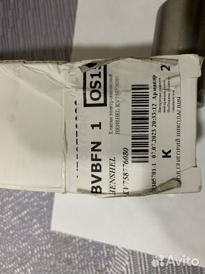 Электромагнитный клапан Peugeot 308 EP6