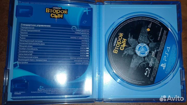 Infamous второй сын. Игра для ps4