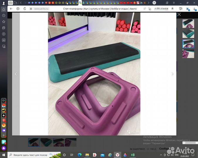 Степ платформа