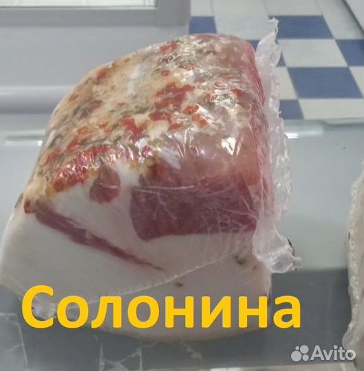 Салдо домашнее копченое и соленое