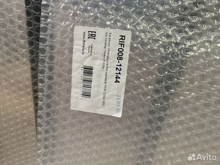 Багажник на крышу