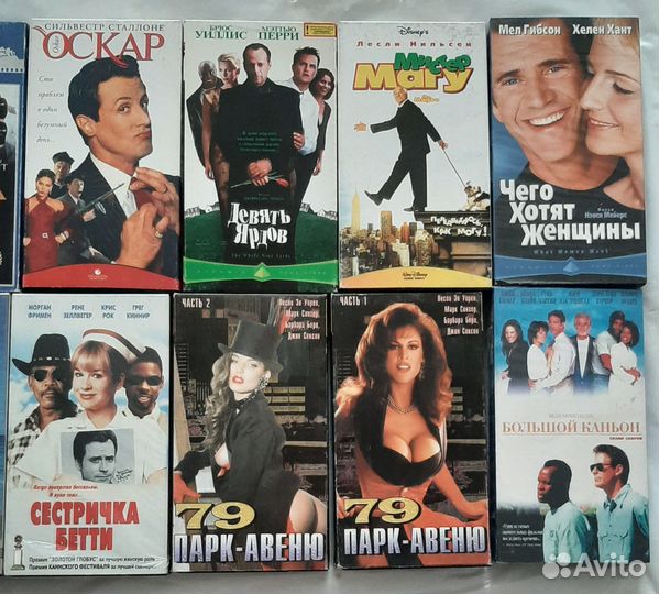 Видеокассеты с хорошими фильмами, 2 детские