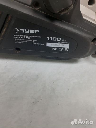 Рубанок зубр зр-1100-110