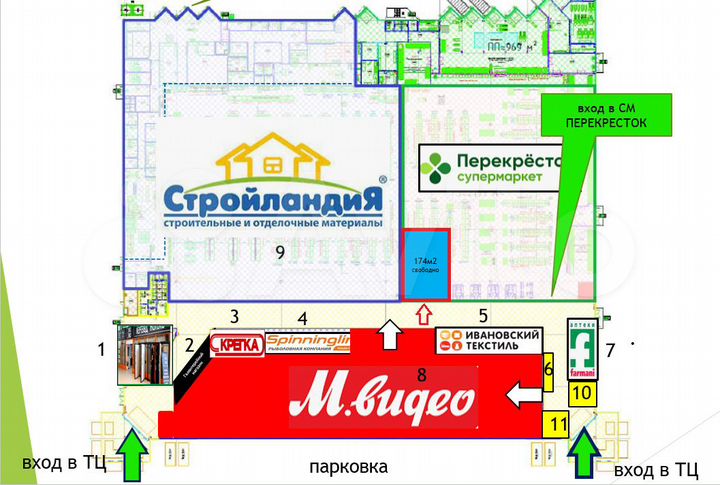 Торговая площадь, 174 м²