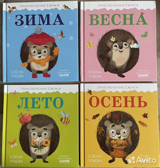 Книги для детей пакетом
