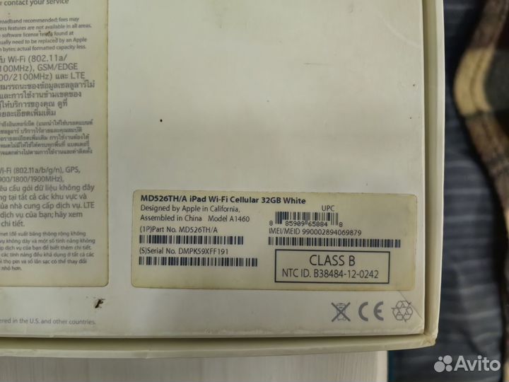 iPad 4 32gb