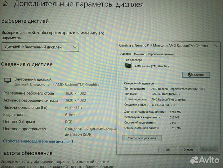 Windows 10 FullHD Ryzen 5 HP Игровой Ноутбук