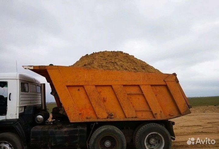 Песок доставка
