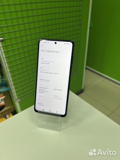 Xiaomi Poco X3 Pro, 8/256 ГБ