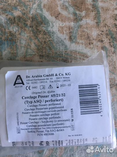 Акушерский пессарий