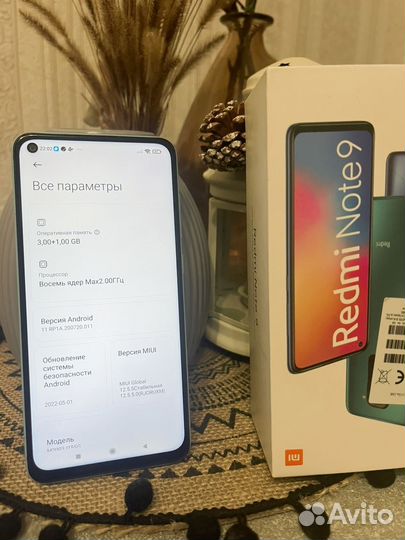Xiaomi Redmi Note 9, 3/64 ГБ