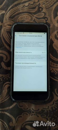 Телефон iPhone 6 32 gb