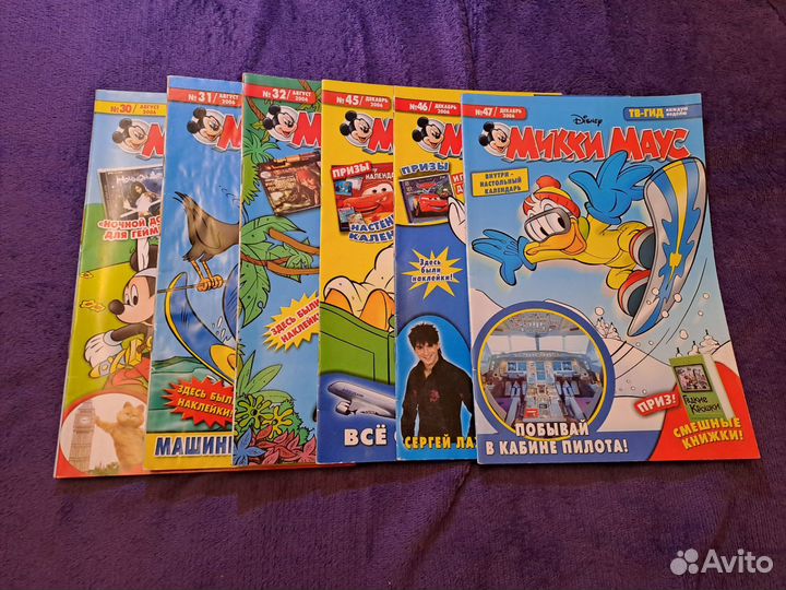 Комиксы Микки Маус