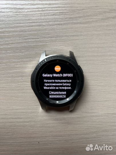 Samsung galaxy watch 42mm (8F0D)