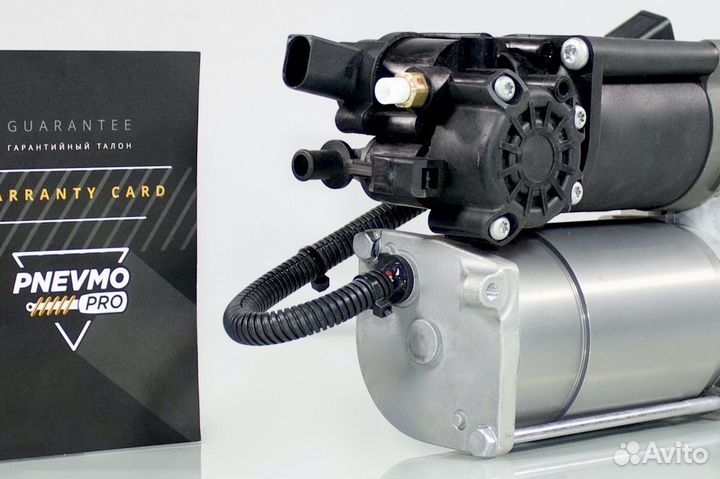 Компрессор пневмоподвески Audi A8 D4 4Е