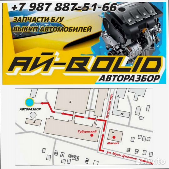 Рулевой наконечник на Toyota Land cruse, Lexus 470