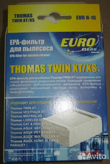 Фильтр hepa для пылесоса thomas twin XT / ozone