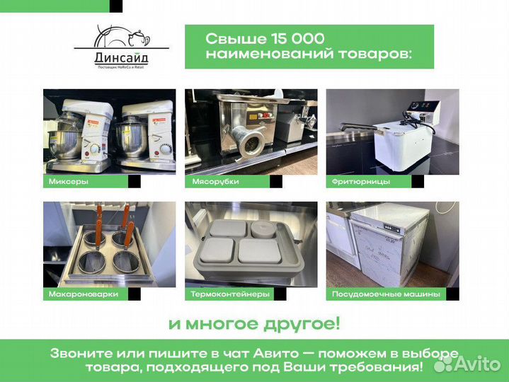 Миксер планетарный B 7 gastromix 7