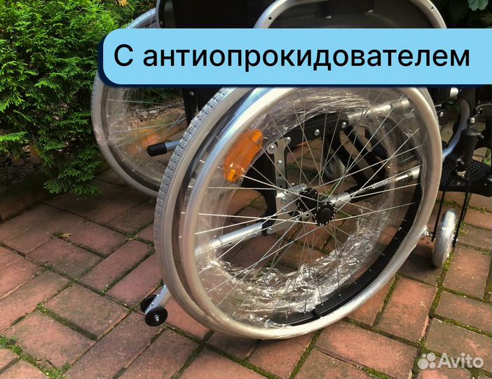 Коляска инвалидная Бесплатная доставка Химки