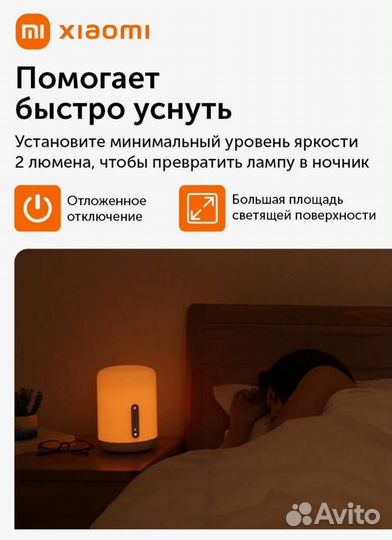 Лампа-ночник Xiaomi Mi Bedside Lamp 2 mjctd02YL