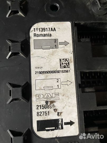 Блок предохранителей Daf XF106 2150895